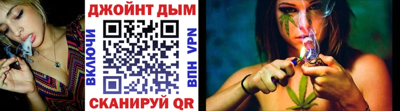 Как найти закладки Ижевск Кокаин  Alpha PVP  Меф мяу мяу  ГАШИШ  МАРИХУАНА 