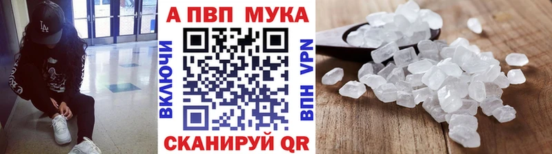 omg ССЫЛКА  Ижевск  APVP СК КРИС  где можно купить  