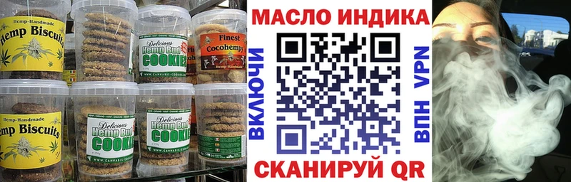 дарк нет наркотические препараты  гидра   Ижевск  Canna-Cookies конопля 