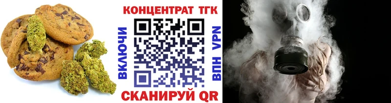 Печенье с ТГК конопля Ижевск