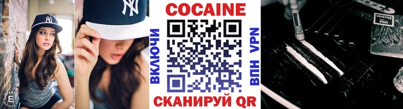 Cocaine VHQ  Ижевск 
