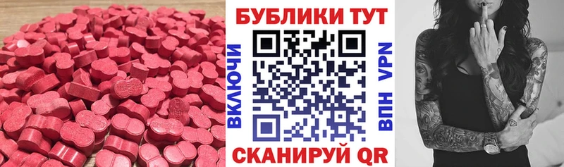 kraken маркетплейс  Ижевск  Экстази 99%  darknet клад  продажа наркотиков 