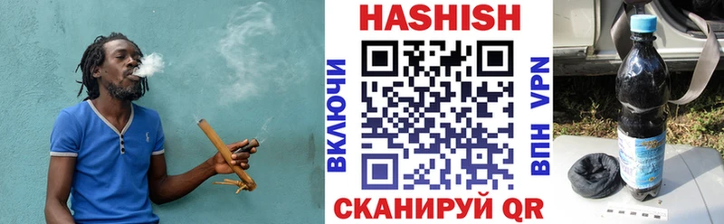 KRAKEN ONION Ижевск Гашиш гашик