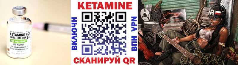 Кетамин VHQ  купить наркотики цена  Ижевск 