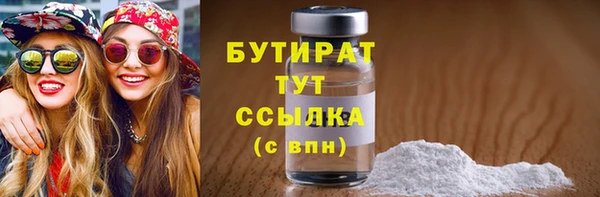 наркотики Алексин