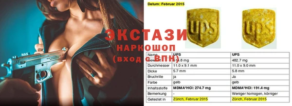 круглые Алзамай