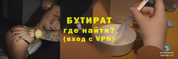 круглые Алзамай