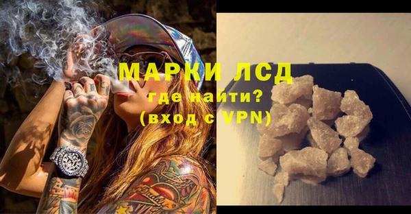 соль курить ск Алексеевка