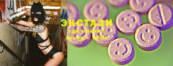 соль курить ск Алексеевка
