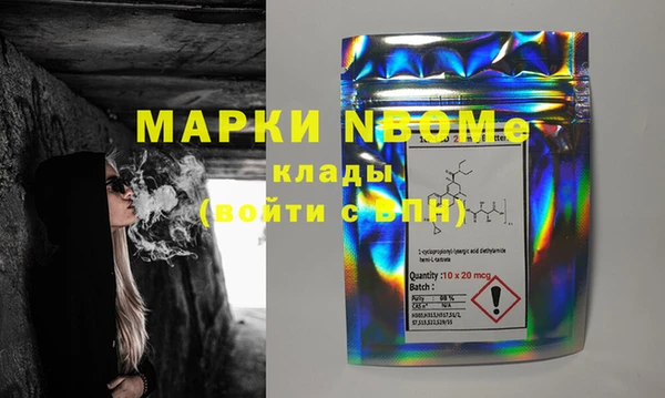 наркотики Алексин