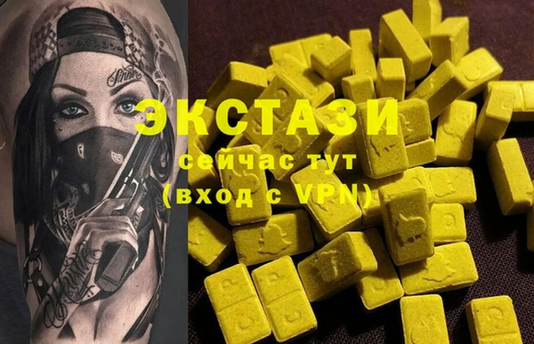 наркотики Алексин