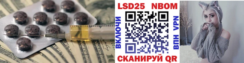 как найти наркотики  Ижевск  LSD-25 экстази ecstasy 