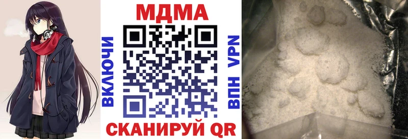shop какой сайт  Ижевск  МДМА молли  купить закладку 