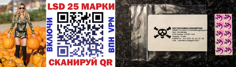 Марки NBOMe 1,5мг  Ижевск 