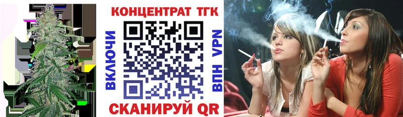 нарко площадка Telegram  omg как войти  Ижевск  Дистиллят ТГК концентрат 